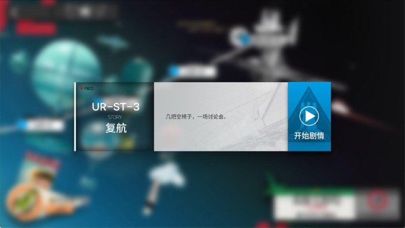 说藏话了