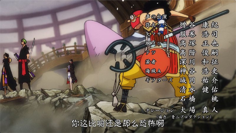 海贼A（cv
