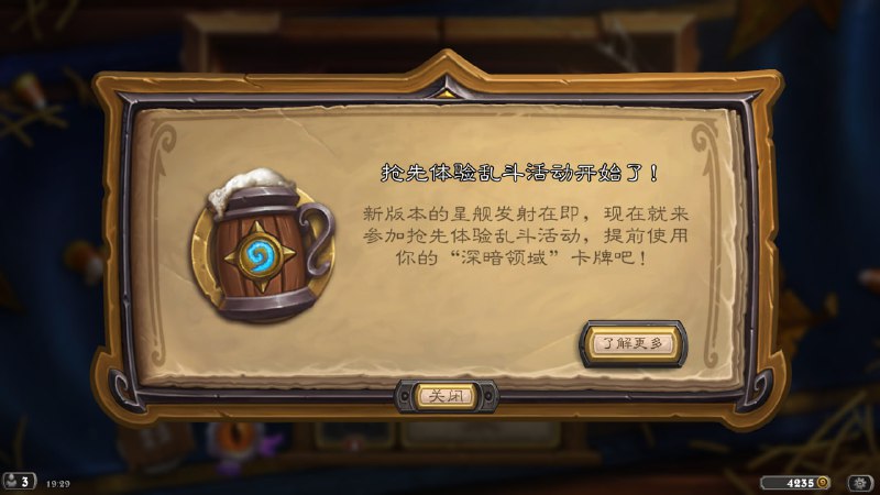 马一龙又要射了吗