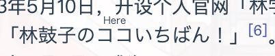 He↑re↓