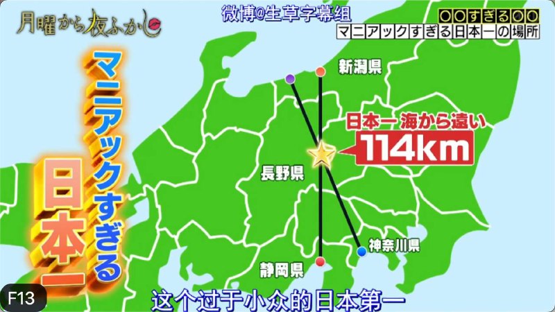 这距离怎么这么臭啊（恼