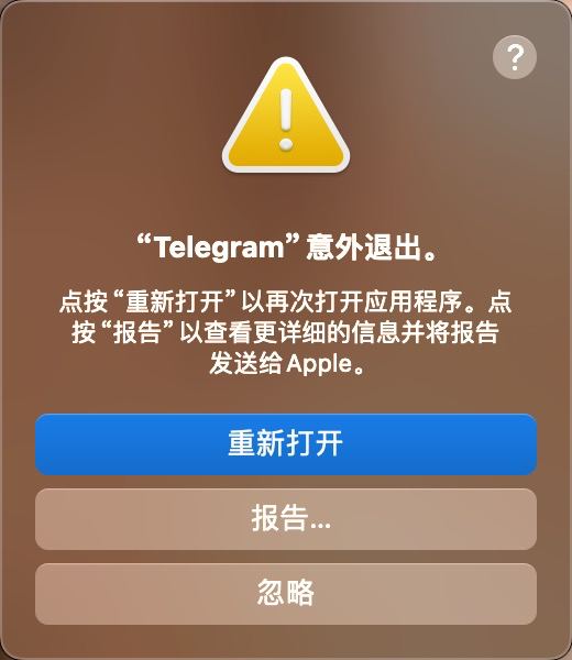 ？