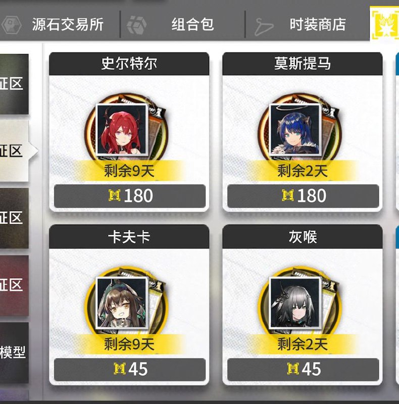 为什么不是多萝茜！