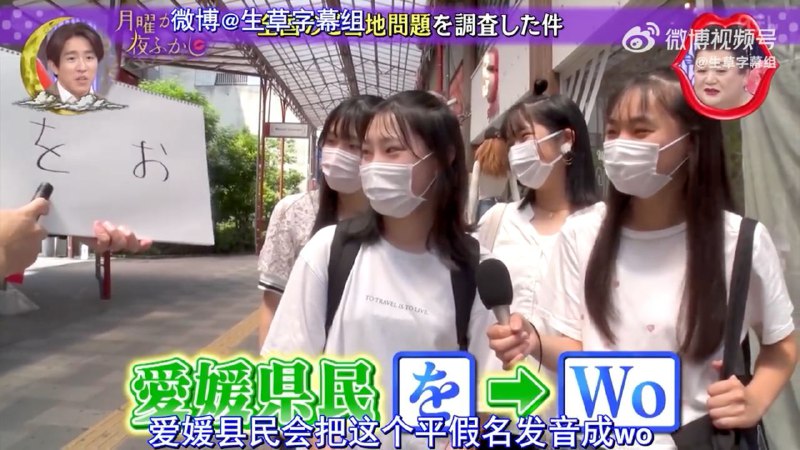 啊不是吗？打字的时候都是wo才出来的（