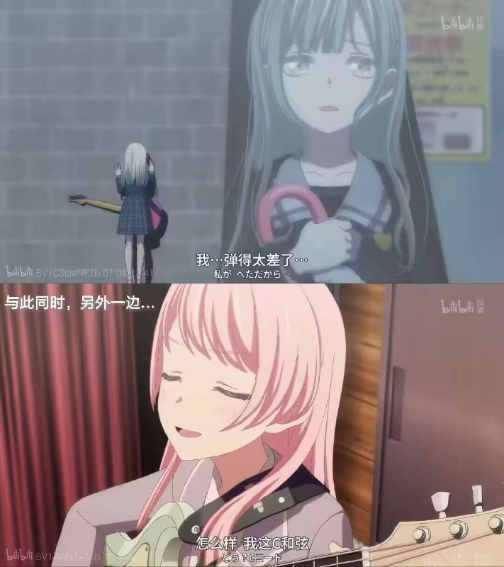 BanG Dream Information