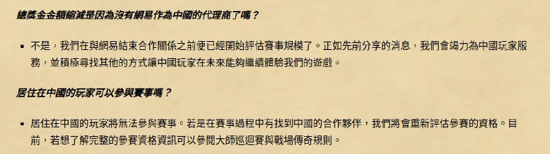 每日消费电子观察
