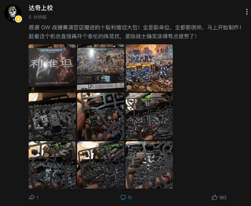 居然白嫖到了这种东西，羡慕啊