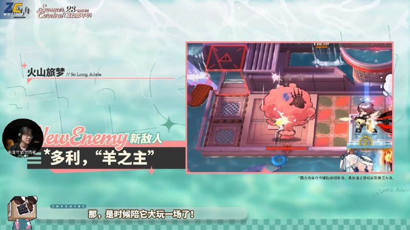 什么克隆羊（