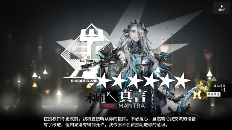 结束力结束力