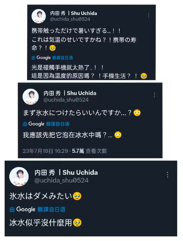 ？