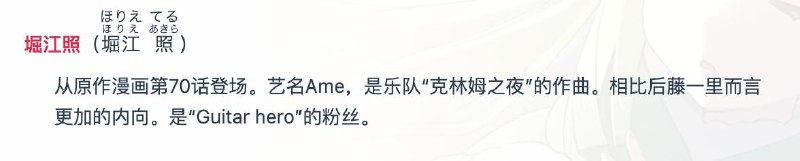 二次元ame（