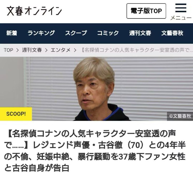 比起高达还是柯南更具知名度