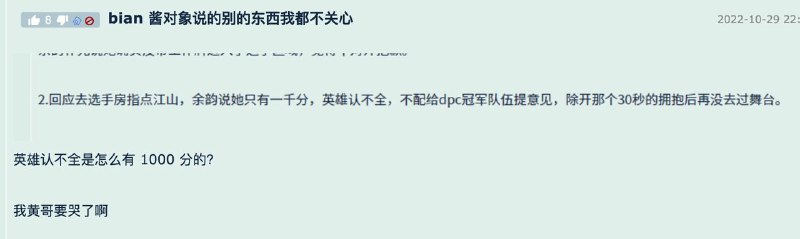 笑死