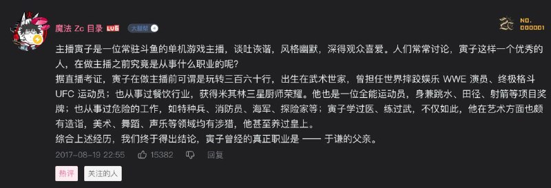 怎么zc还干过这种事情，笑死（