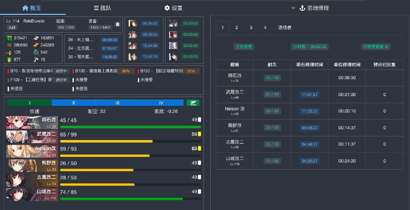 现在才知道poi的面板是有一部分可以直接自定义的，不用写css（
