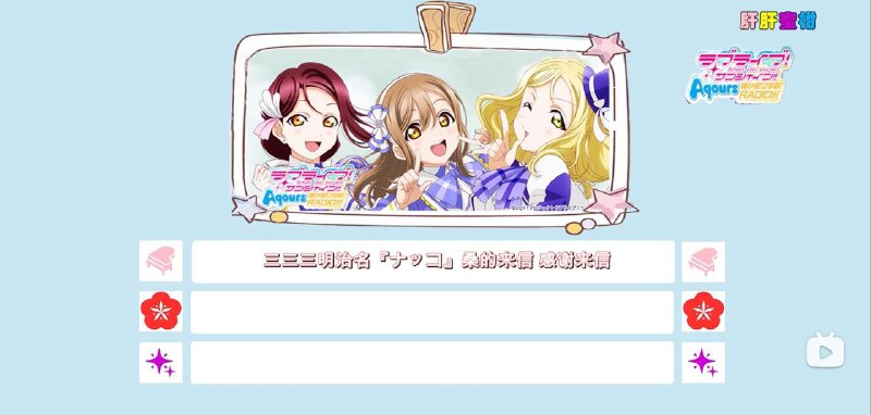 なこ！（