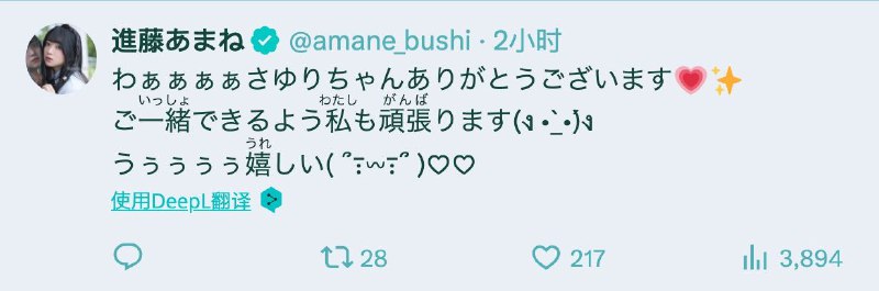 进藤天音的用户名叫天音_不是（不是