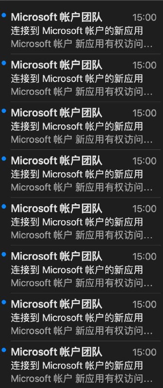 nmd，给一个app OneDrive的授权，然后点了确认之后他一点反应都没有，我就连续点了好多次，最后终于有反应了，然后我发现我点了几次他就发了几封邮件，太傻逼了（