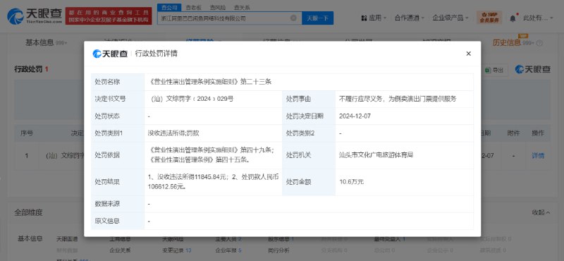 每日消费电子观察