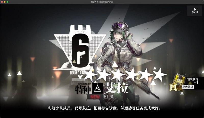 怎么这次反而五星抽不出来啊草怎么这次反而五星抽不出来啊草
