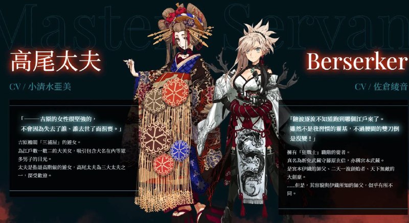 原来宫本武蔵的cv是佐仓