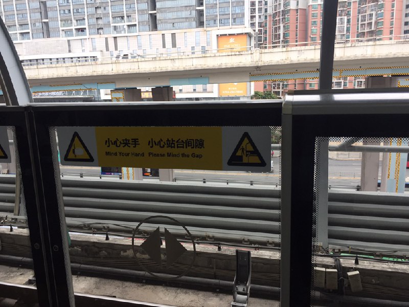 深圳地铁（#深圳公共交通