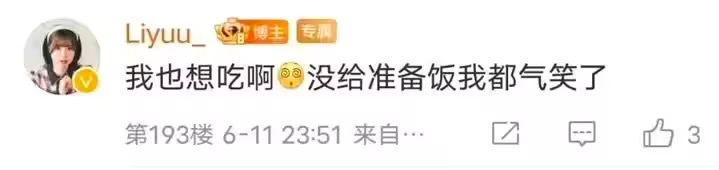 笑死笑死