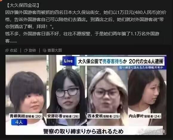 煎蛋无聊图