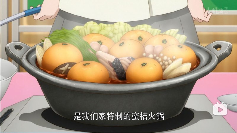 ？？？？？？你好歹把皮剥了吧！