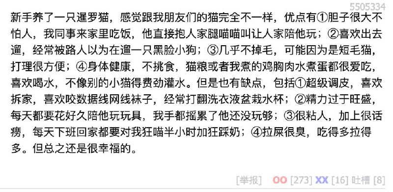 真的吗（