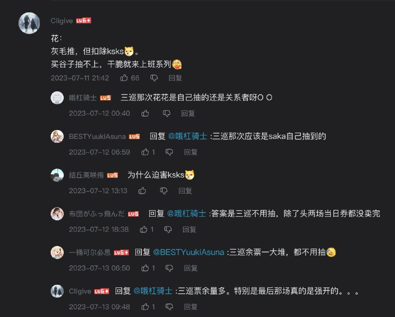 唉