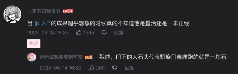 笑死