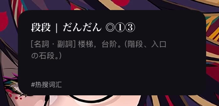 ？？？