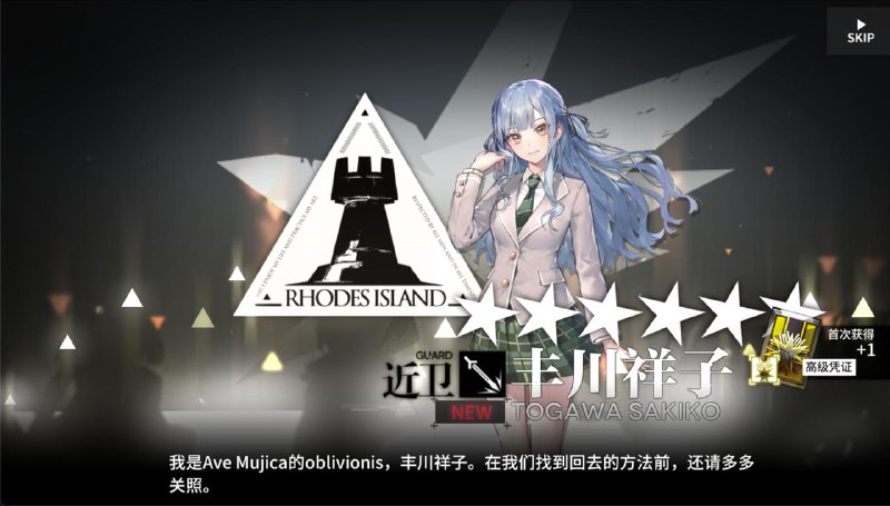 难道接下来要捞五星？难道接下来要捞五星？