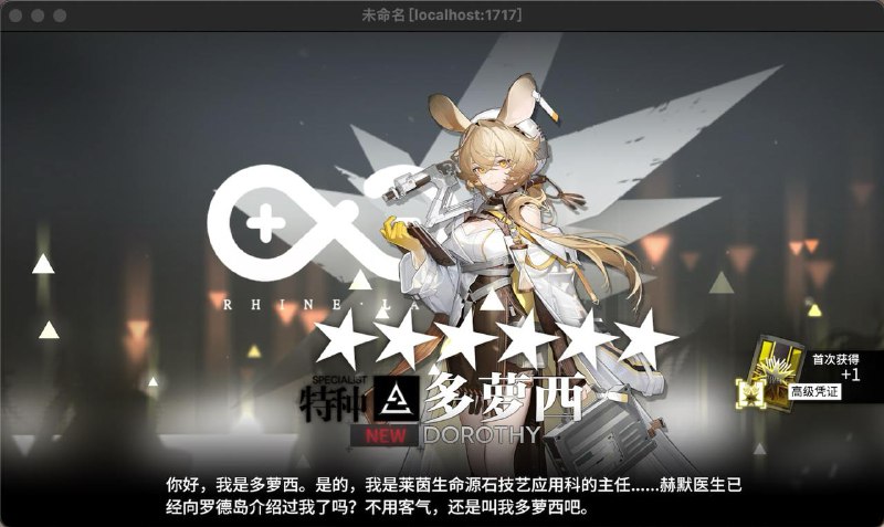 总算来了个值得换的