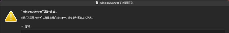 傻逼啊！