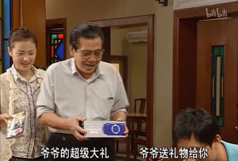 显卡！（好像是psp