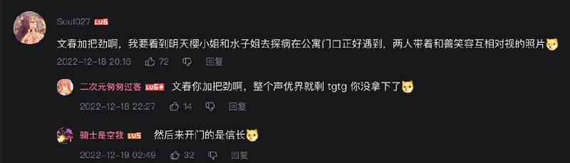 笑死