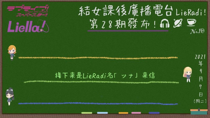 册那！