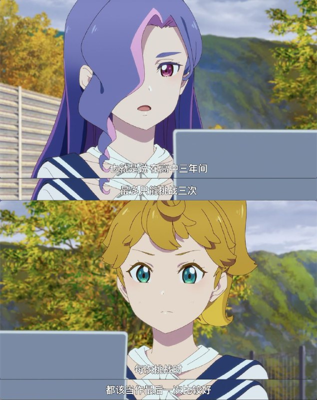 每一次lovelive大赛都当作最后一次来参加，然后也不要怕输.mp3