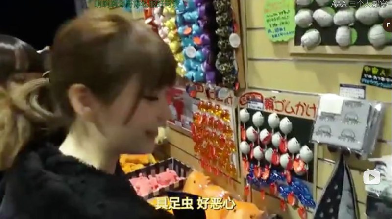 pay子激怒