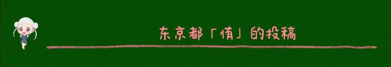 嗯？