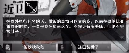 危.jpg