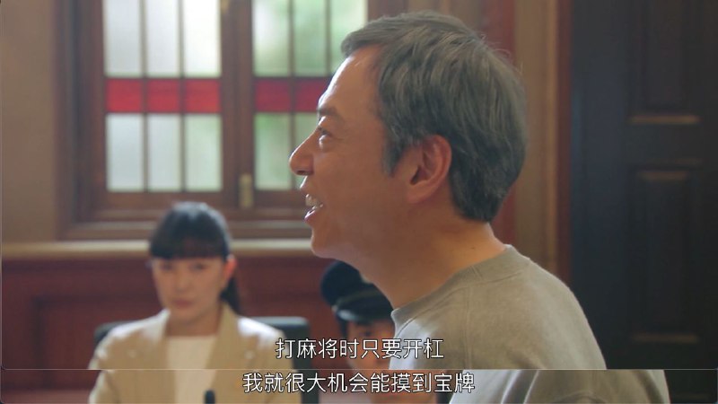 草