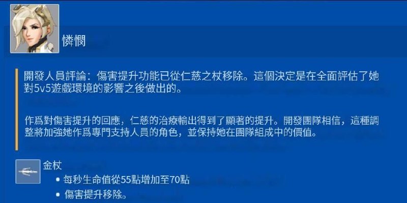 天使的蓝线没了…