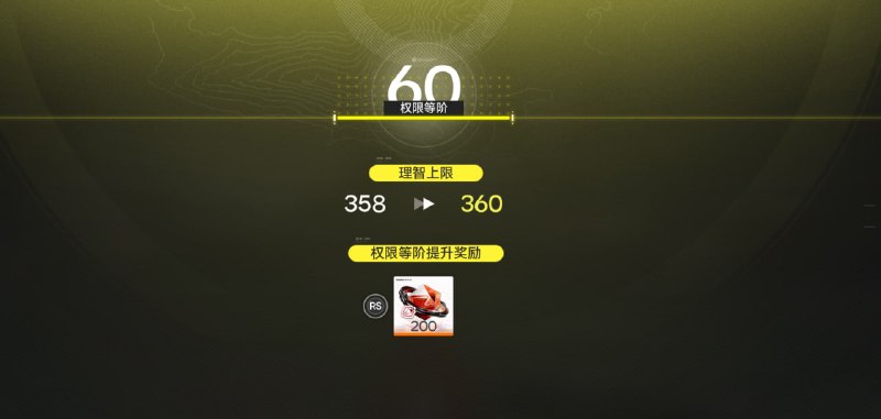 60了