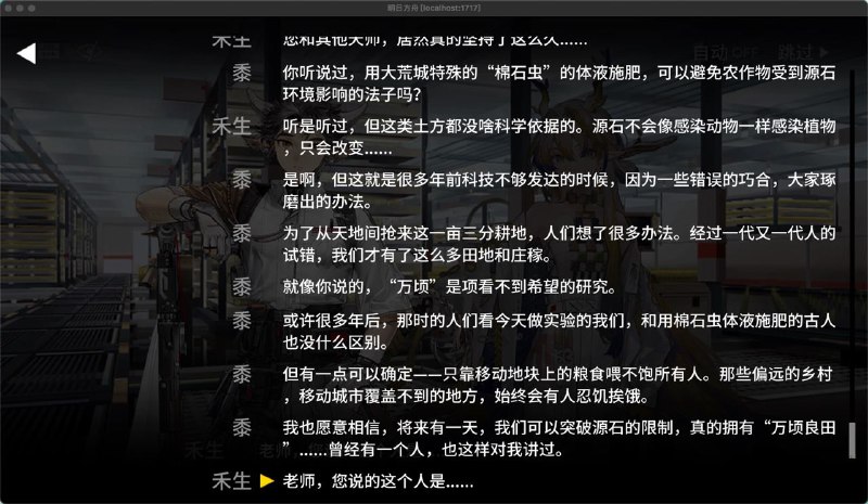 枯了