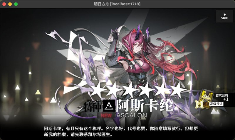 …？哪位