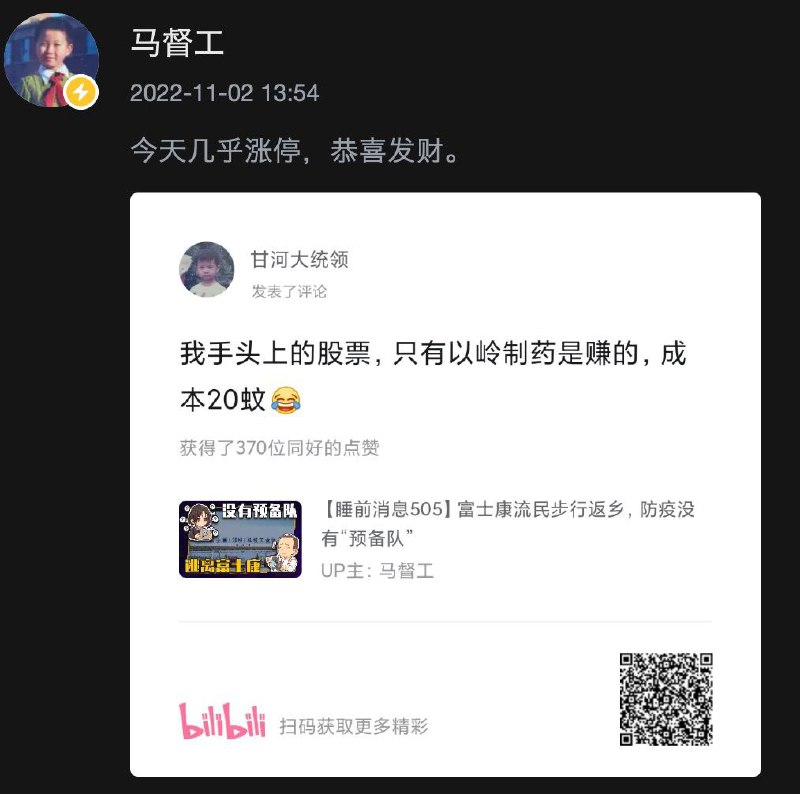 哎呀奶不死的呀这怎么奶死嘛.jpg哎呀奶不死的呀这怎么奶死嘛.jpg