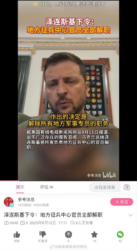 马督工的想法是好的，就是泽连斯基执行坏了马督工的想法是好的，就是泽连斯基执行坏了